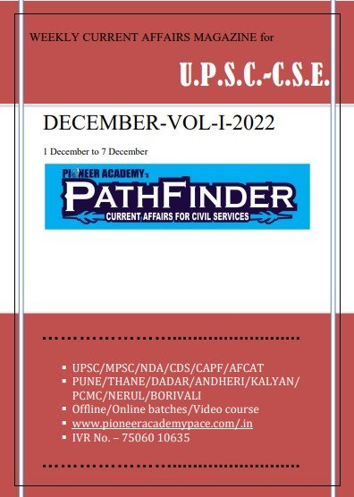 december 2022 1st week upsc current affairs