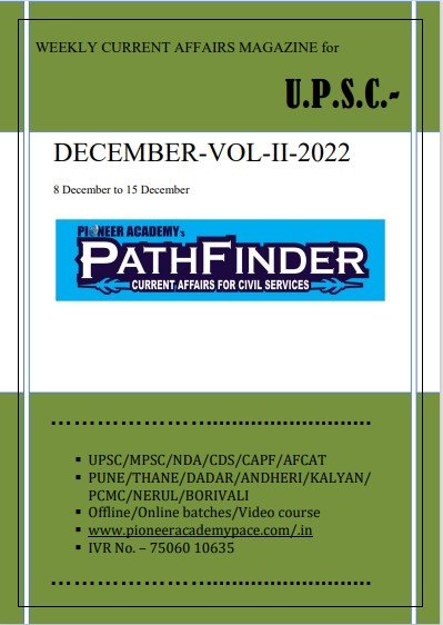 december 2022 2nd week upsc current affairs