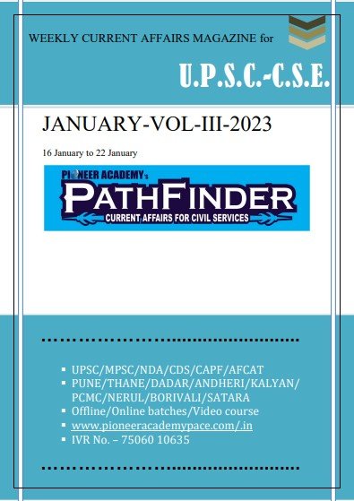 january-2023-3rd-week-upsc-current-affairs